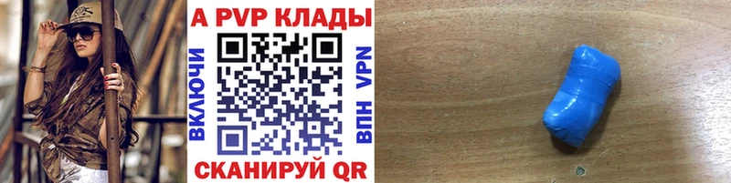 Купить закладки  Партизанск  Альфа ПВП СК 