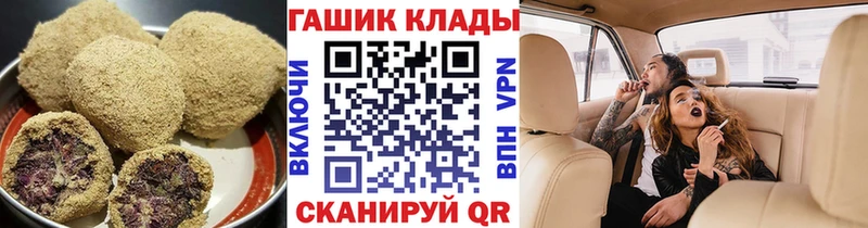Еда ТГК марихуана  Купить где  Партизанск 