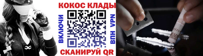COCAIN Columbia  Купить закладки  Партизанск 