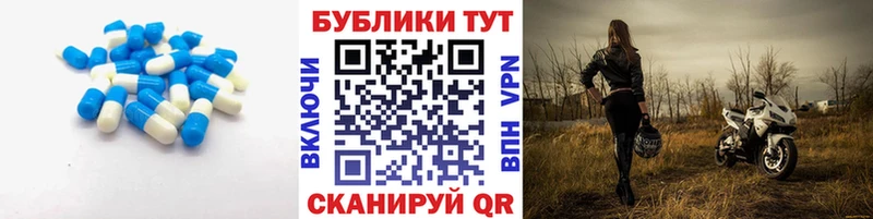 Купить где  Партизанск  ЭКСТАЗИ 250 мг 