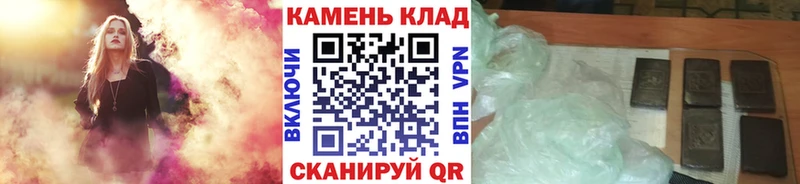 Гашиш Ice-O-Lator  Купить закладки  Партизанск 