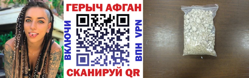 Купить где  Партизанск  Героин герыч 