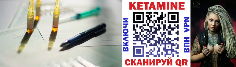 Купить закладки  Партизанск  Кетамин ketamine 