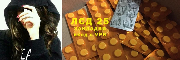 мяу мяу кристалл Володарск