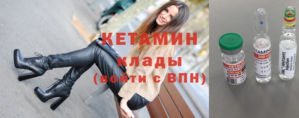 мяу мяу кристалл Володарск