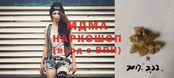 ПСИЛОЦИБИНОВЫЕ ГРИБЫ Верея