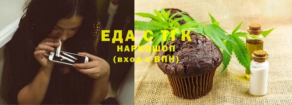 меф VHQ Волосово