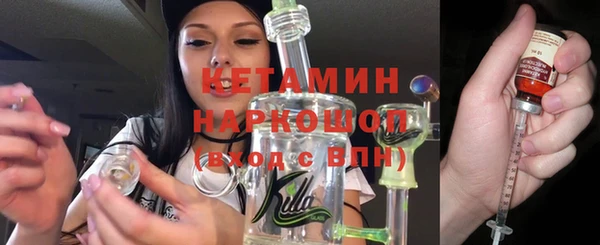 меф VHQ Волосово