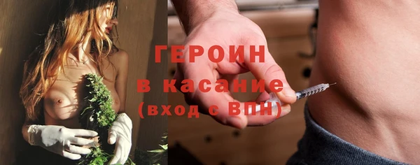 наркотики Волоколамск
