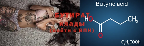круглые Верхний Тагил