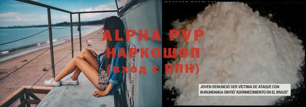 круглые Верхний Тагил