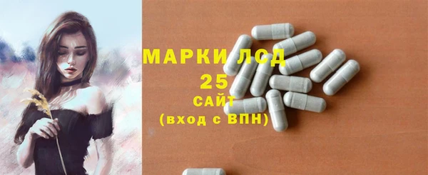 наркотики Волоколамск