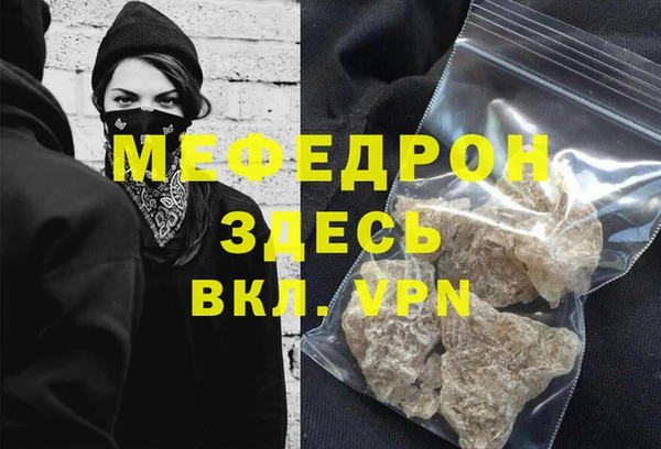 наркотики Волоколамск