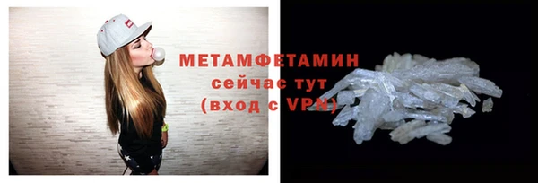 круглые Верхний Тагил