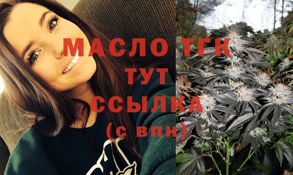 мяу мяу кристалл Володарск