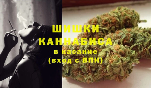 мяу мяу кристалл Володарск
