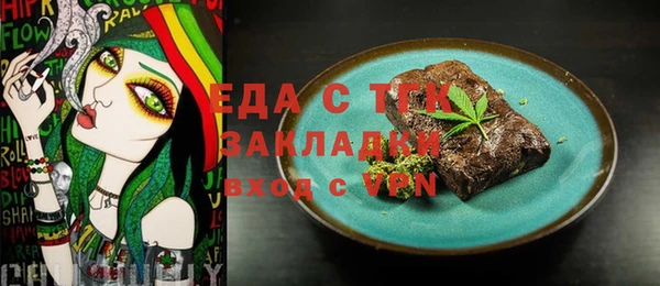 ПСИЛОЦИБИНОВЫЕ ГРИБЫ Верея