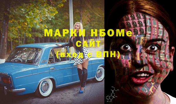 меф VHQ Волосово