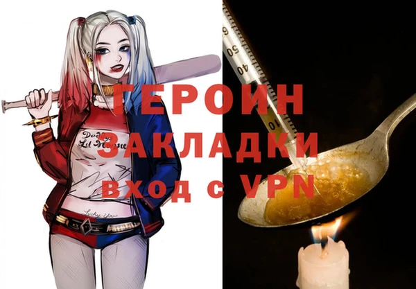 мяу мяу кристалл Володарск