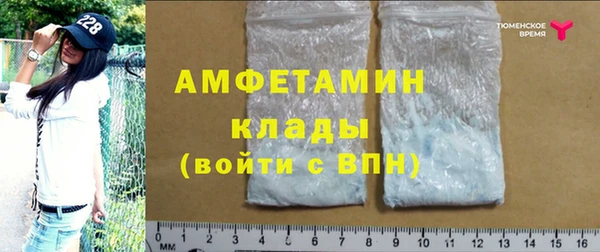 меф VHQ Волосово