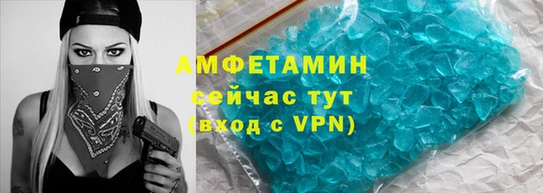 мяу мяу кристалл Володарск