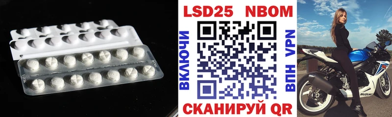 ЛСД экстази кислота Партизанск