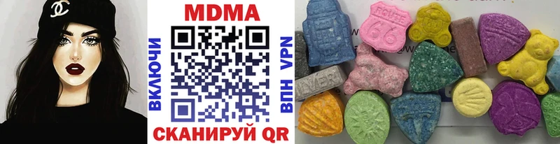 MDMA VHQ  Купить закладки  Партизанск 