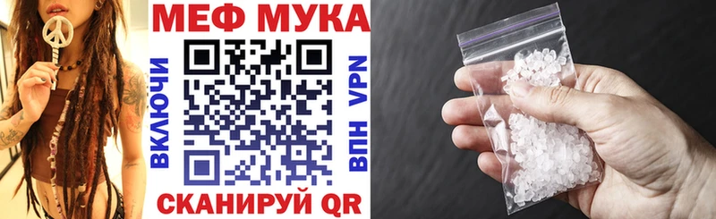 Купить  Партизанск  Меф кристаллы 
