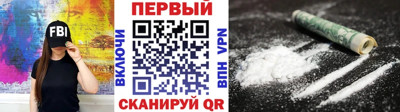Первитин витя  Купить  Партизанск 