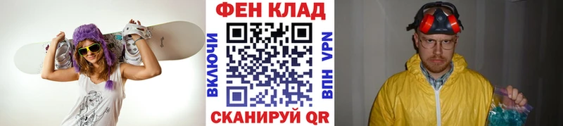 МЕТАМФЕТАМИН кристалл Партизанск