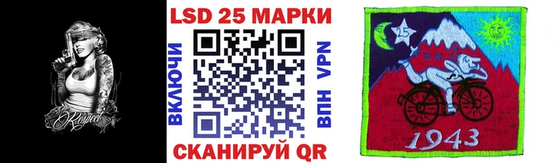Наркотические марки 1,8мг  Купить где  Партизанск 