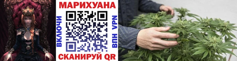 Купить где  Партизанск  Каннабис Bruce Banner 